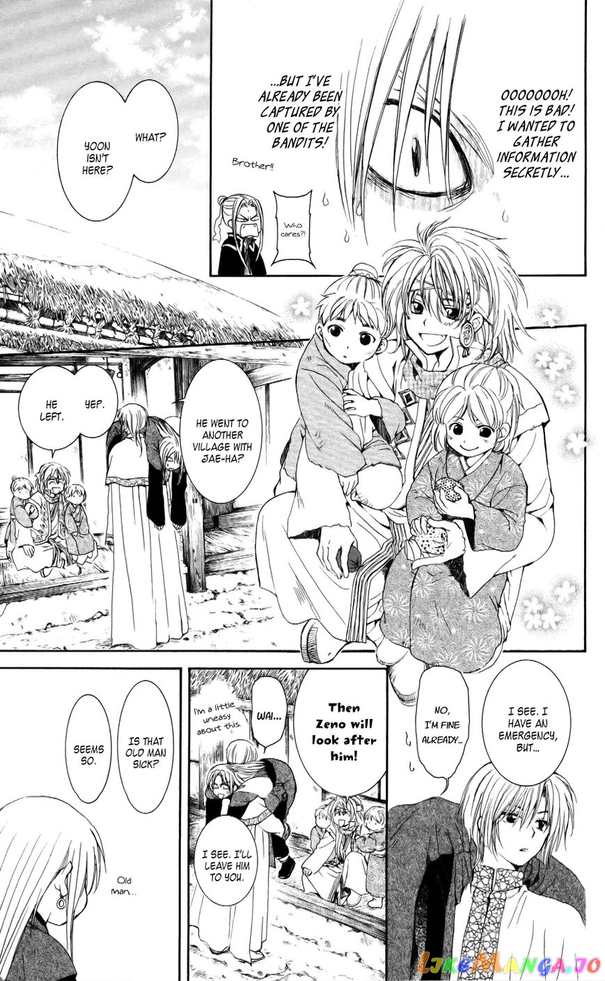 Akatsuki No Yona Chapter 54 image 24